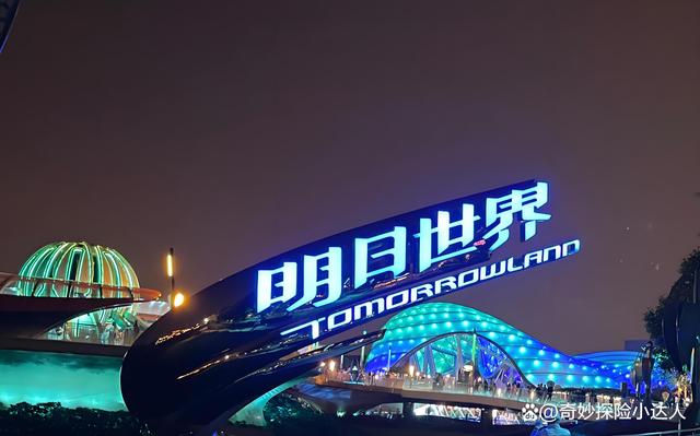 上海迪士尼旅游攻略:开启奇幻之旅的指南