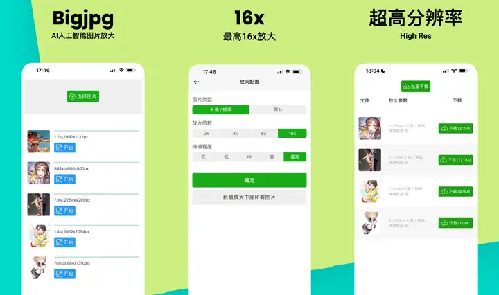 8款小众但实用的安卓APP,每一个都巨好用!