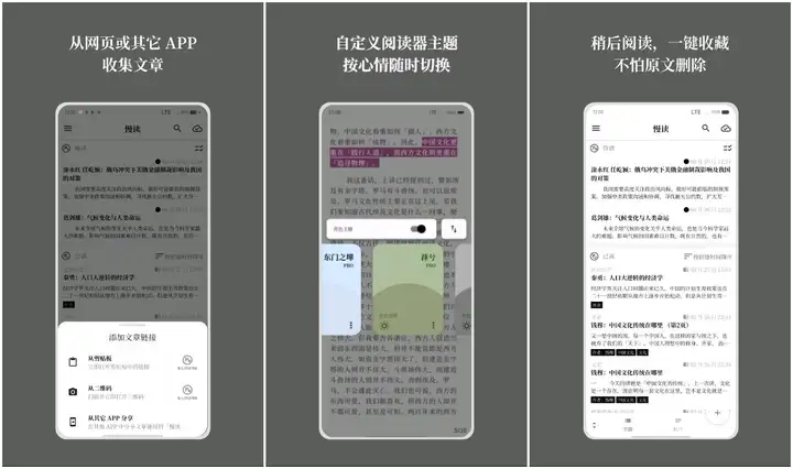 8款小众但实用的安卓APP,每一个都巨好用!
