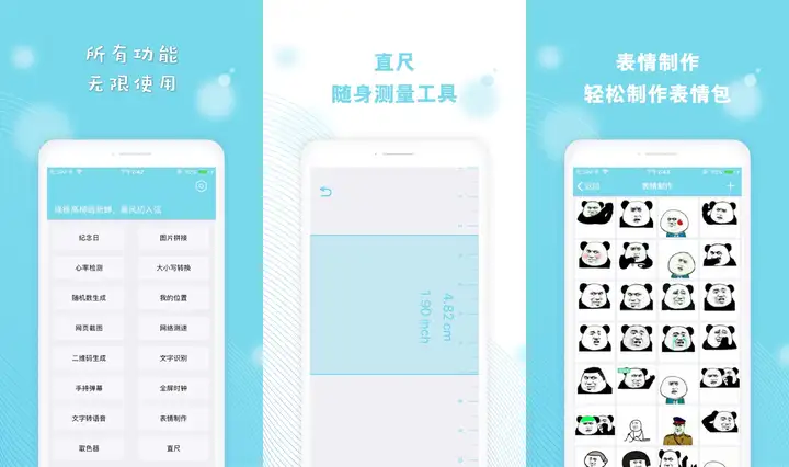 8款小众但实用的安卓APP,每一个都巨好用!