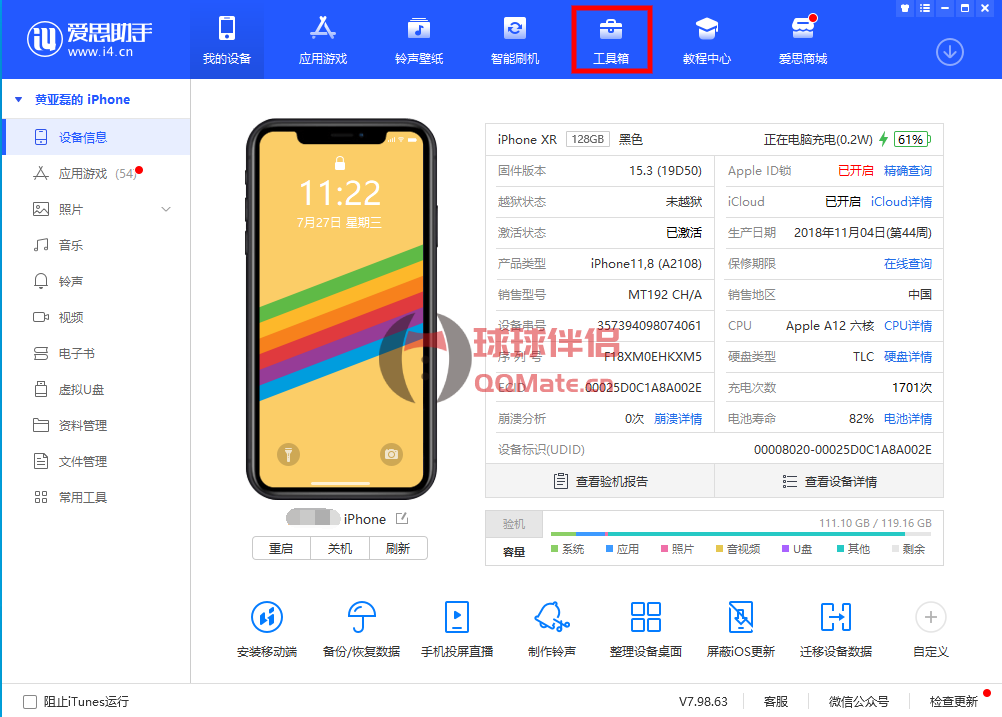 无需越狱 免费安装iphone苹果微信双开 聊天记录不丢失插图 无需越狱 免费安装iphone苹果微信双开 聊天记录不丢失插图