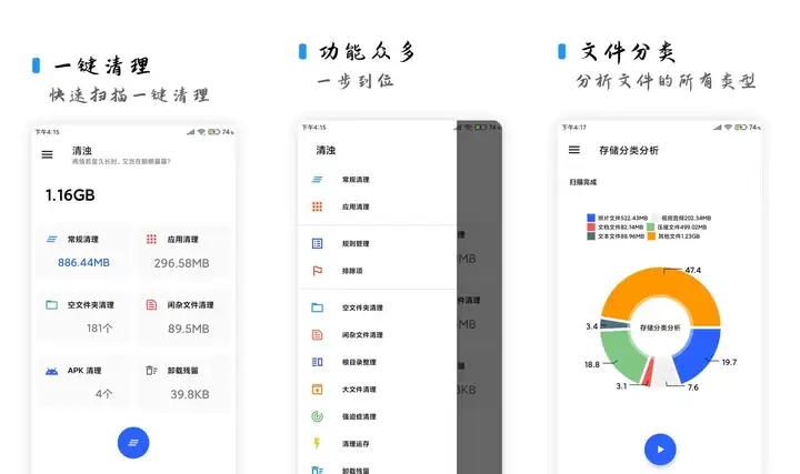 8款小众但实用的安卓APP,每一个都巨好用!