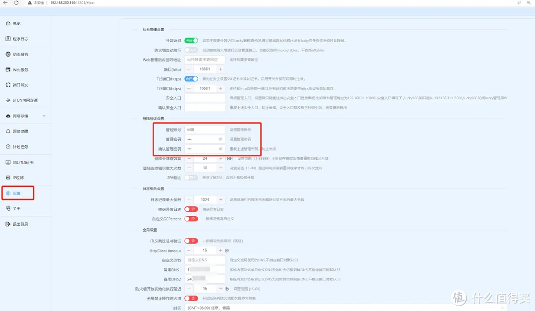 迪士尼不凡童车租赁
