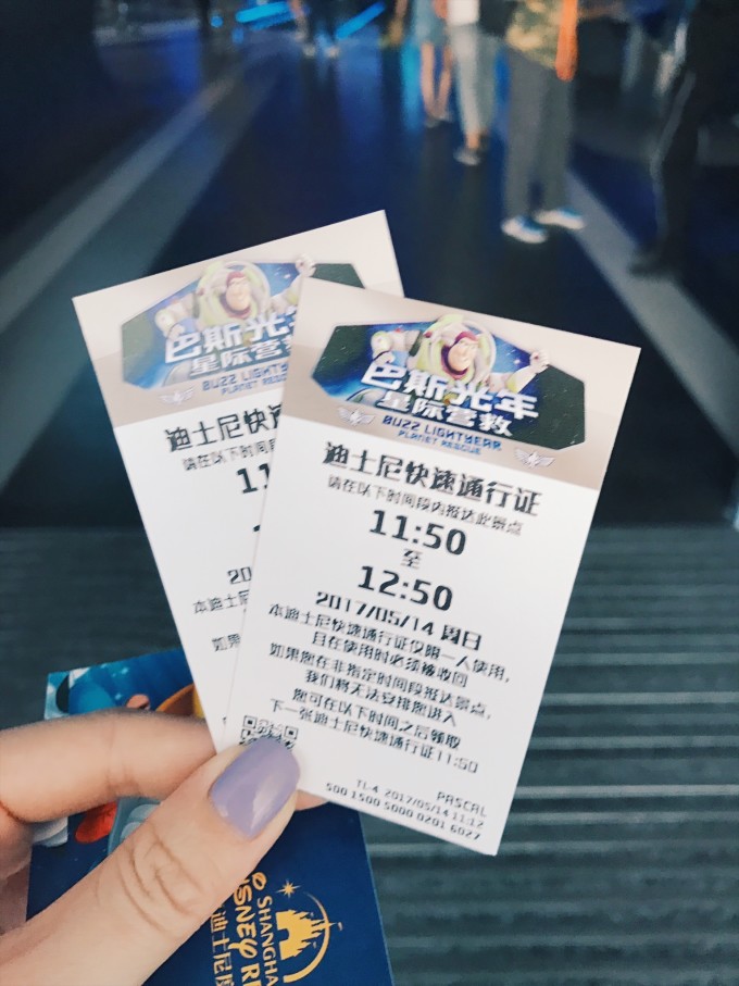 上海迪士尼一日畅玩，亲测经典项目评星盘点