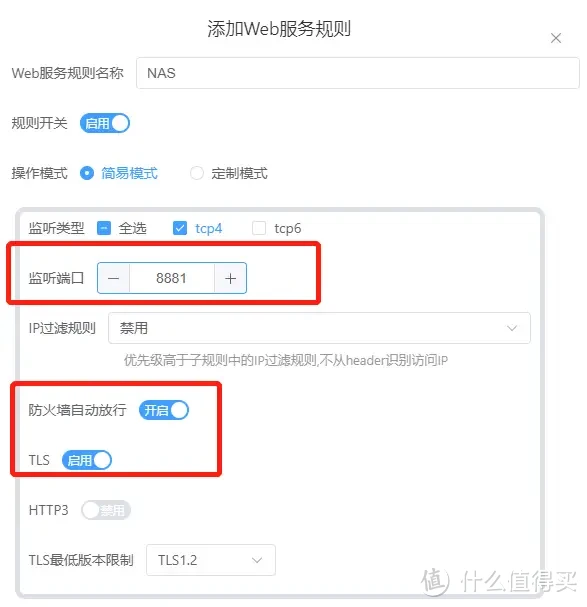 迪士尼不凡童车租赁