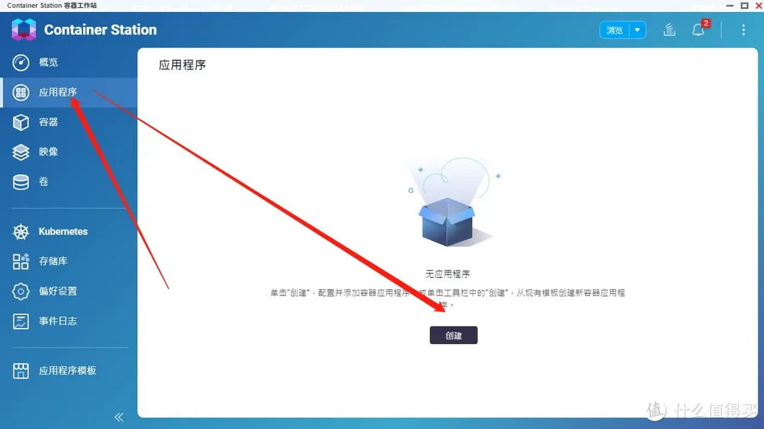迪士尼不凡童车租赁