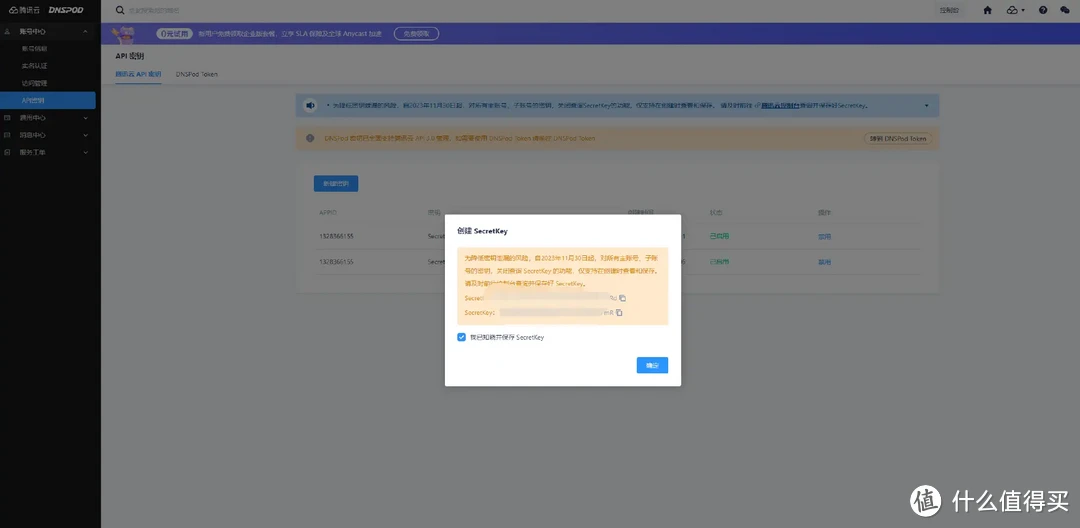 迪士尼不凡童车租赁
