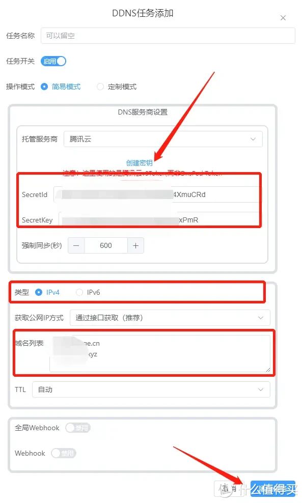 迪士尼不凡童车租赁
