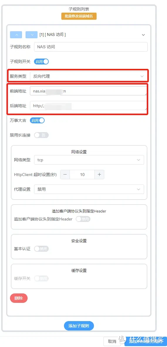 迪士尼不凡童车租赁