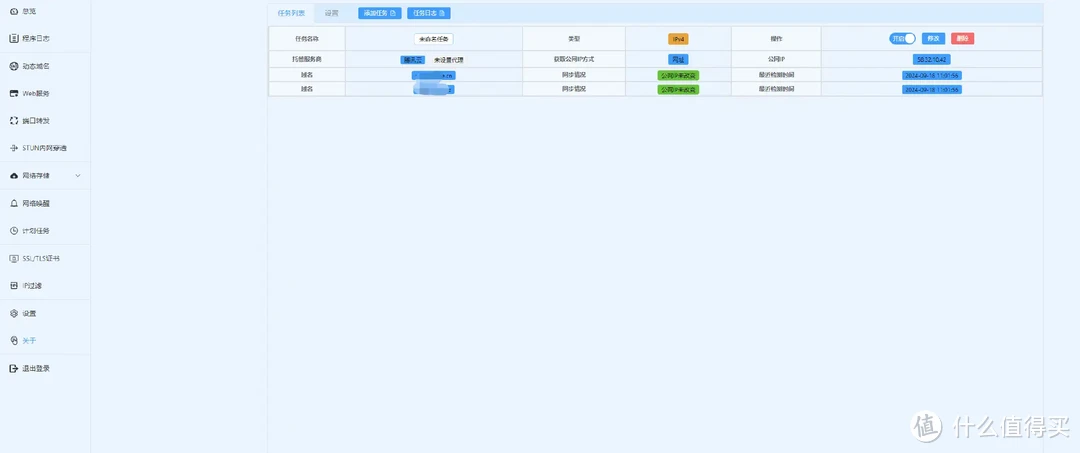 迪士尼不凡童车租赁
