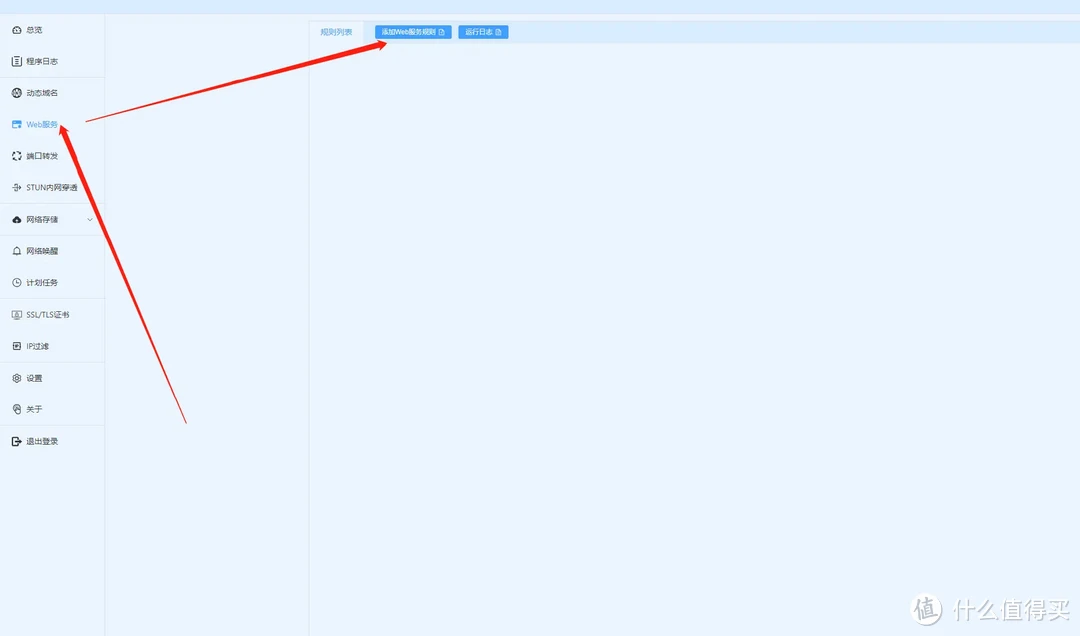 迪士尼不凡童车租赁